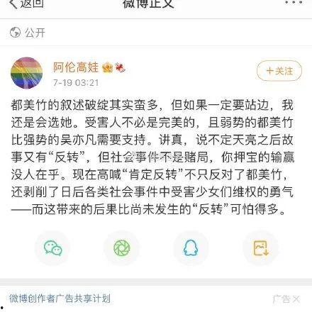 娱乐圈吃瓜爆料渠道是真的吗